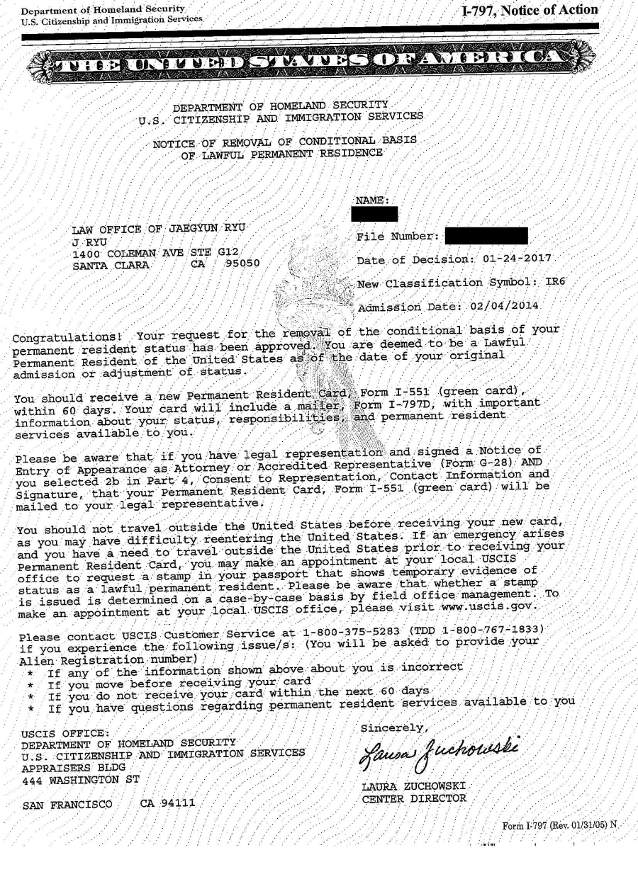 751-approval-notice-01-24-2017
