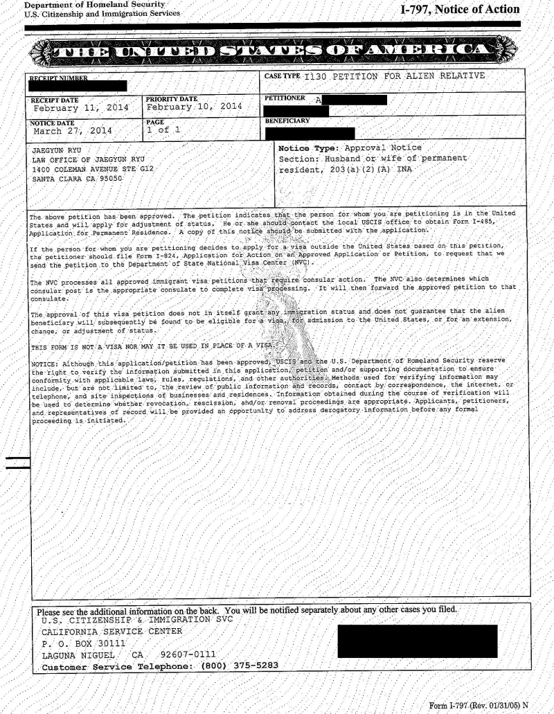 lpr-spouse-petition-adjust-of-status-approval-02-01-2017_2